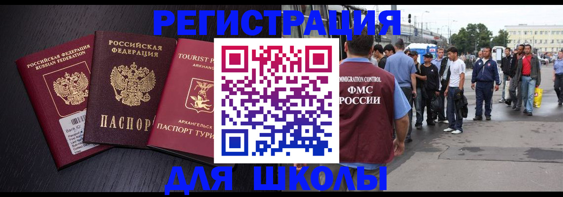 пропишу в квартире в Меленках